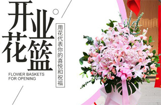 广东肇庆市鼎湖区沙浦镇黄布沙村花篮配送
